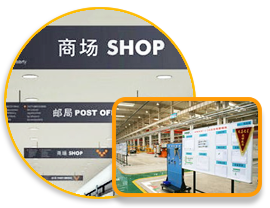 定制加工各種類型的標識標牌請關注我們，與我們取得聯系，我們將竭誠為您服務